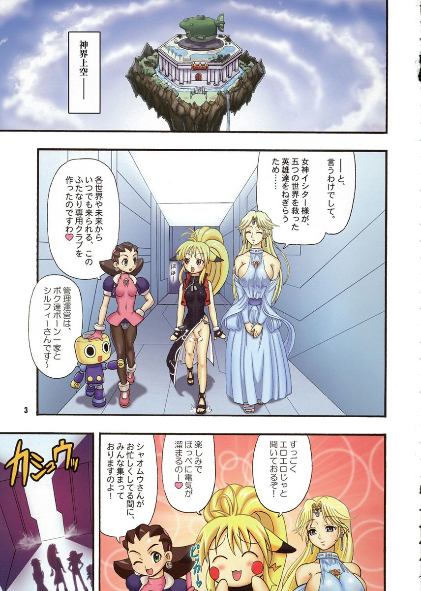 Futana'm-cap page 2 full