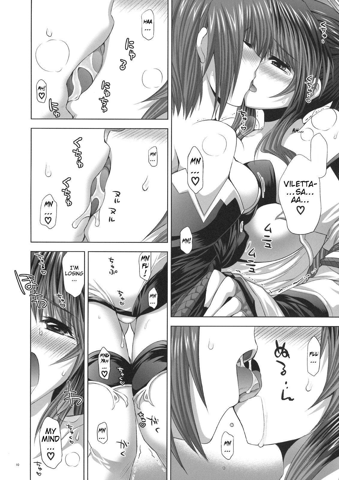 SuPE x FRO page 10 full