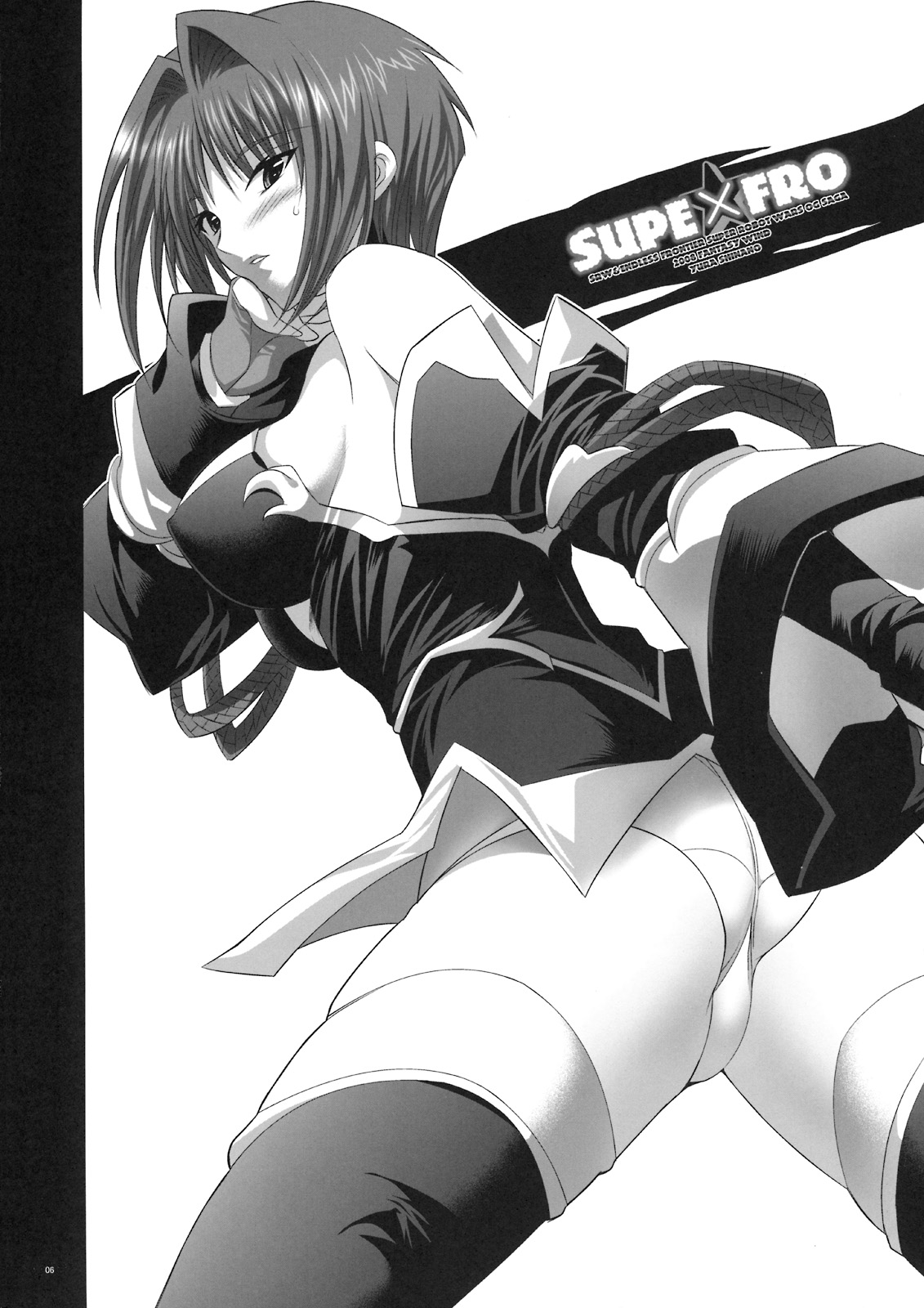 SuPE x FRO page 6 full