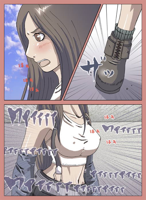 モルボルvs page 1 full