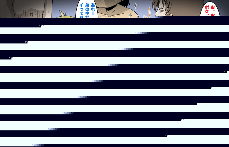 ahegao 12 page 2 full