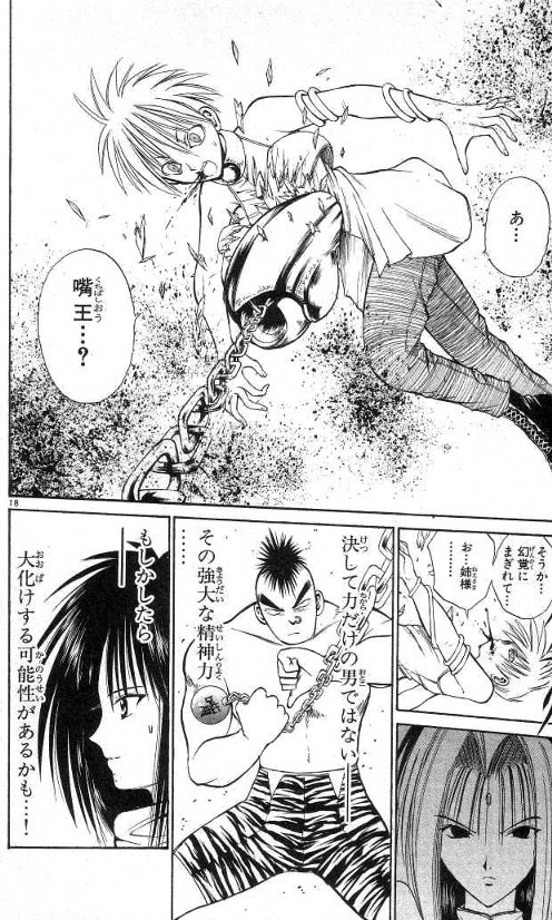 girl slap ass or punch page 5 full