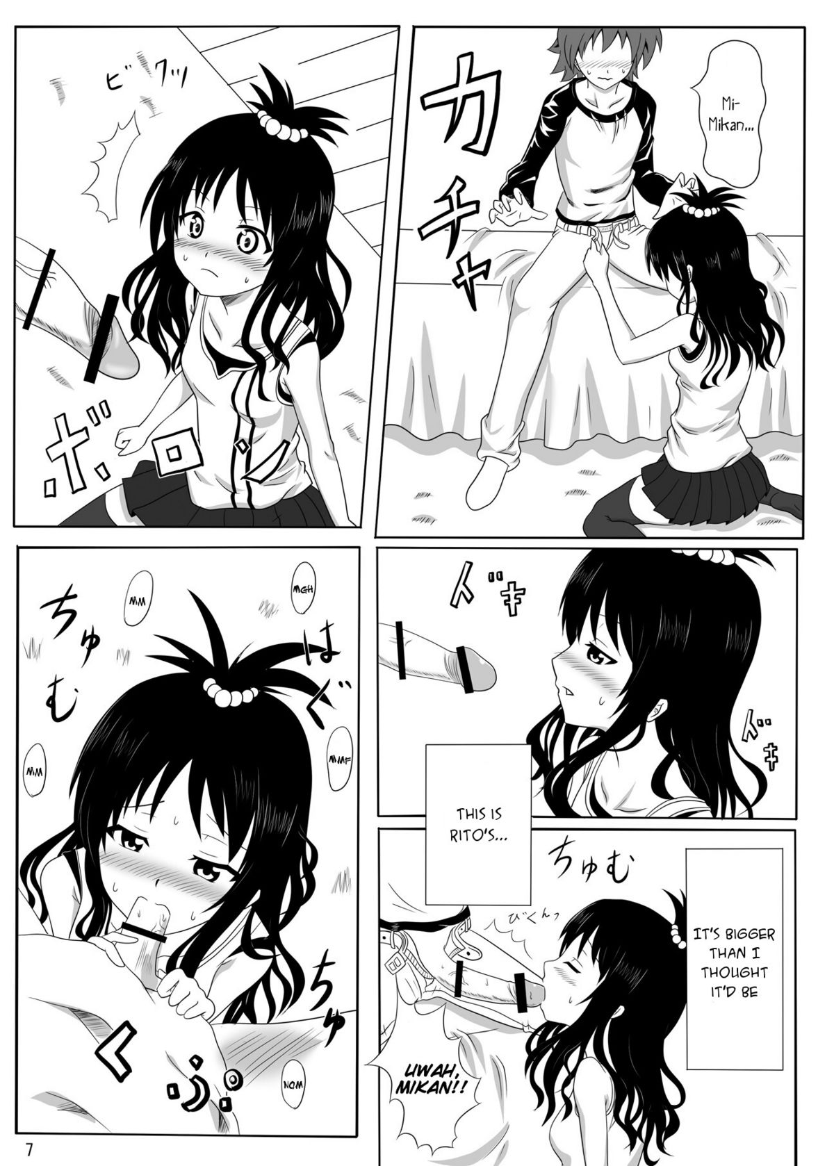 Rennyuu Mikan   =TV= page 6 full