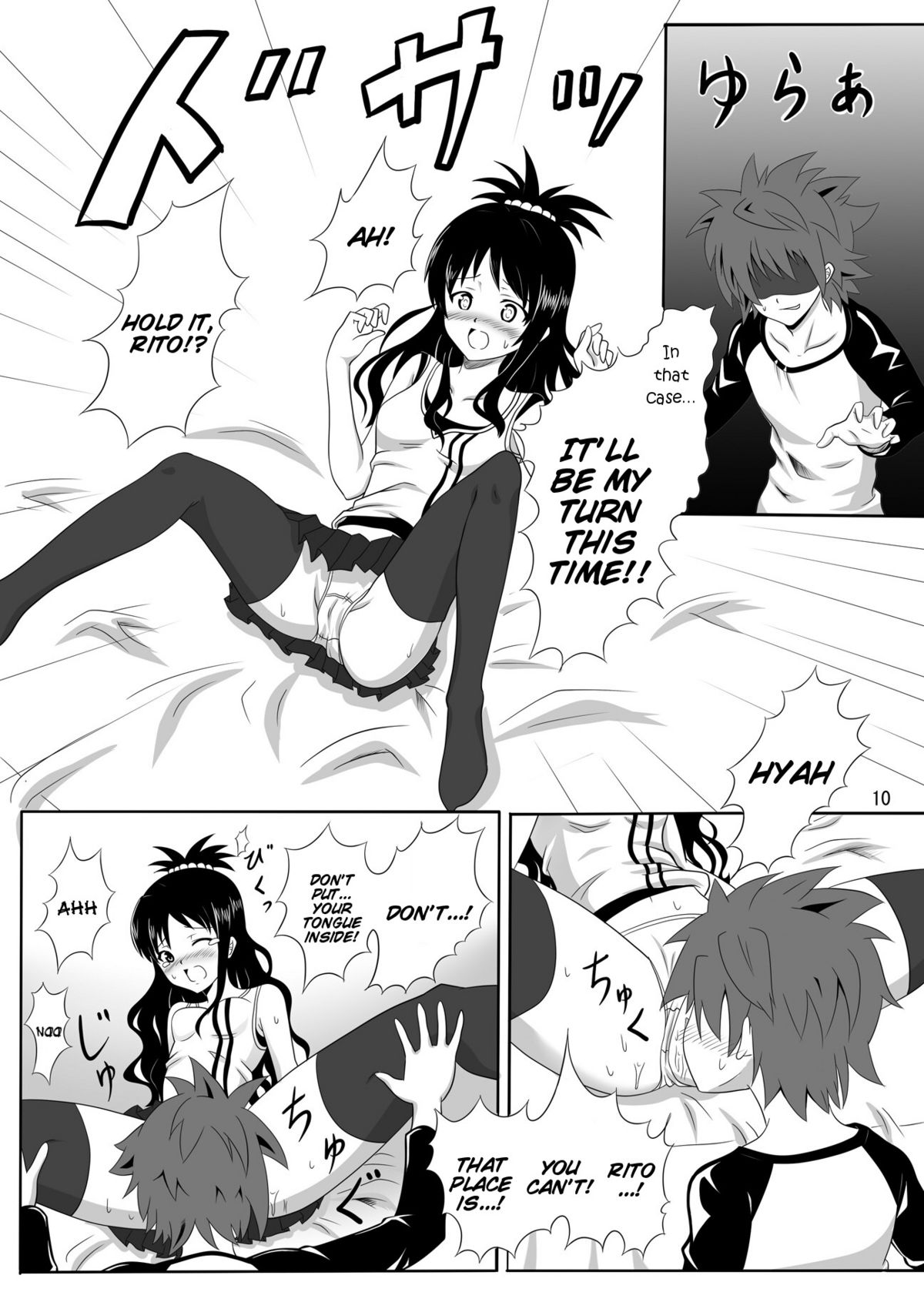 Rennyuu Mikan   =TV= page 9 full