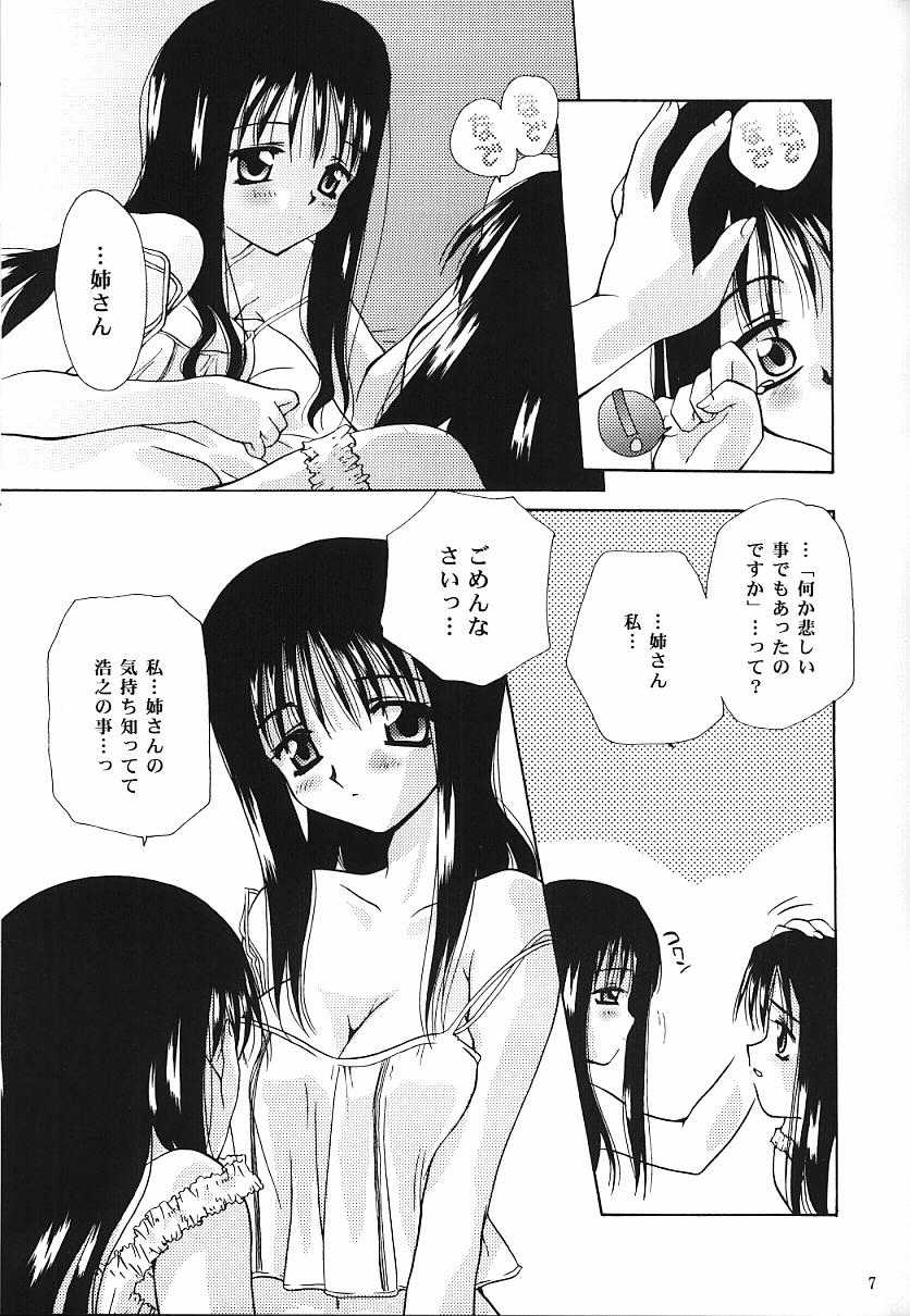 alley page 5 full