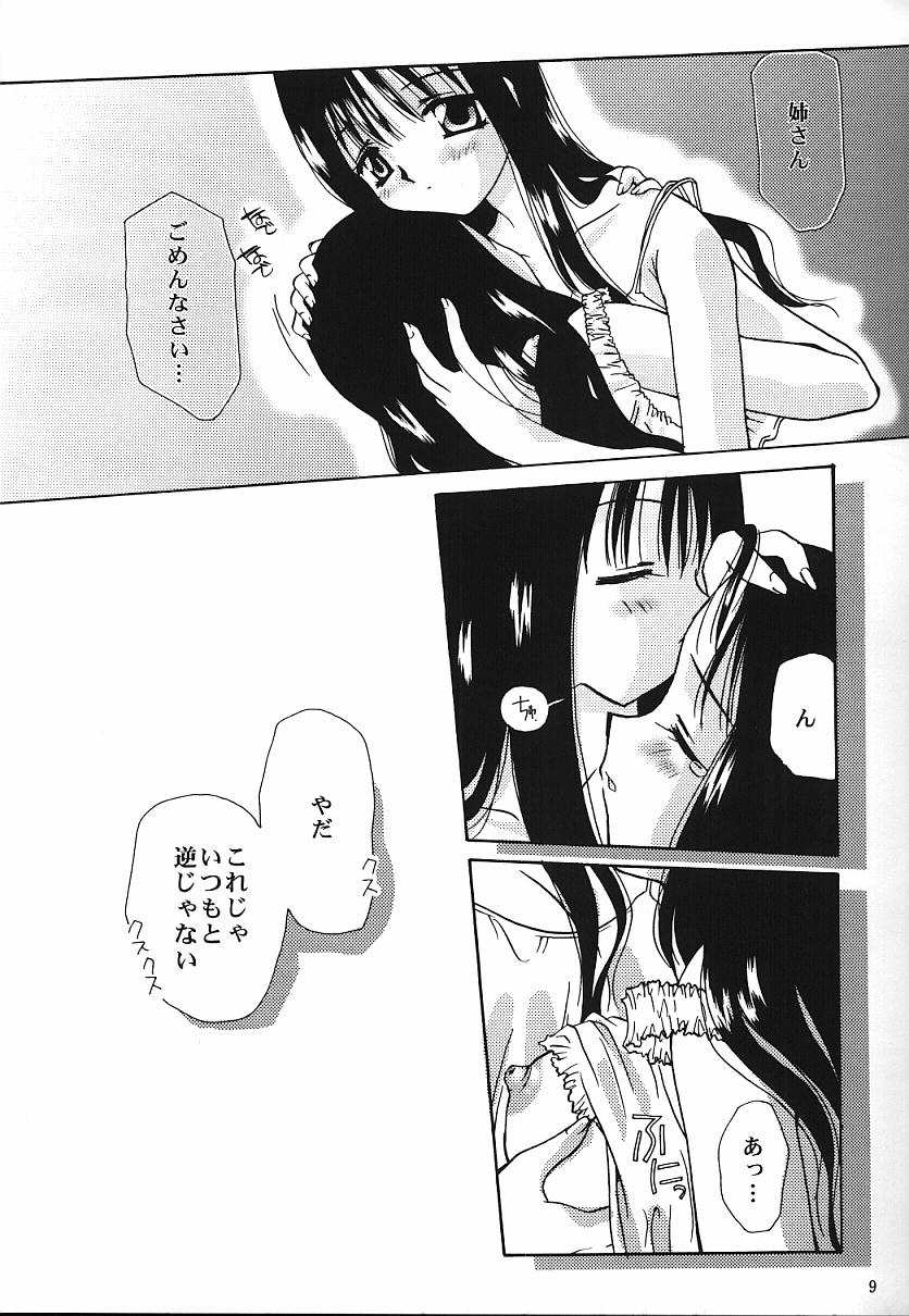 alley page 7 full
