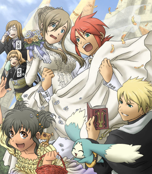 Tales of the abyss page 1 full