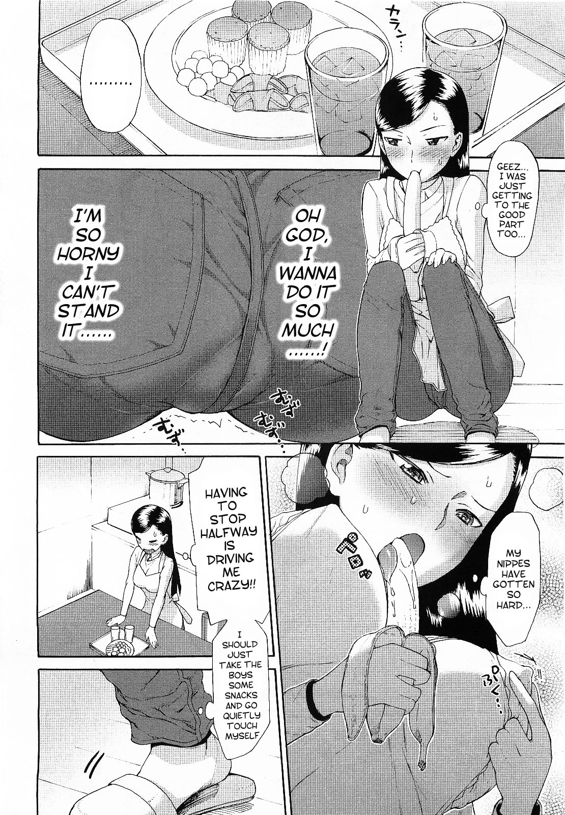 Gaman Dekinai! page 6 full