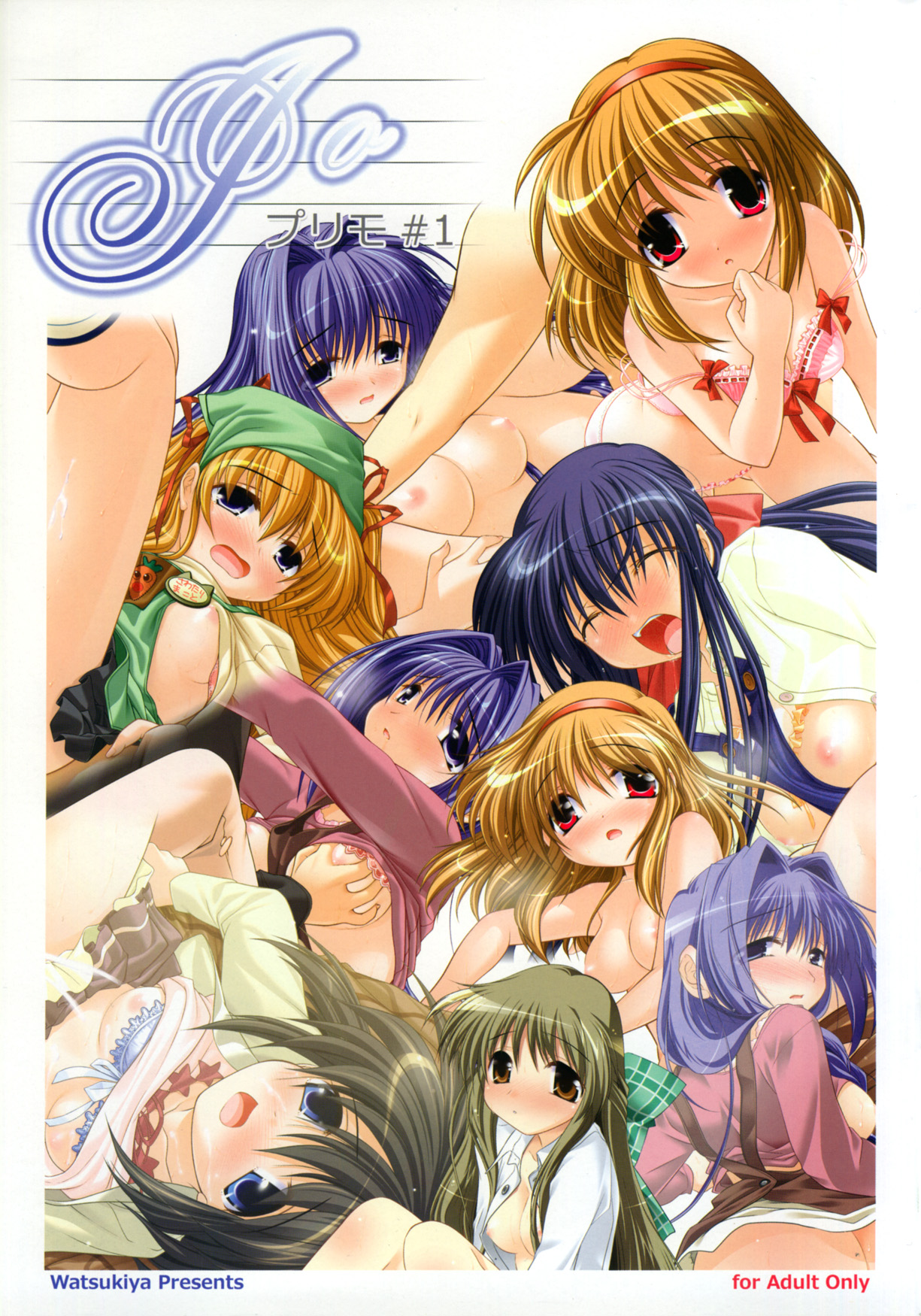 Purimo#1 page 1 full