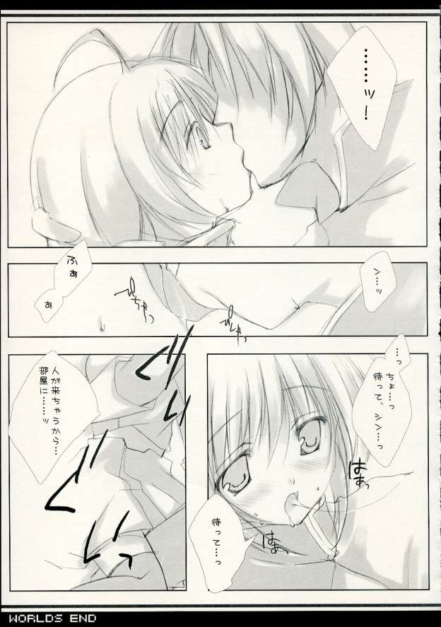 WORLDS END page 6 full