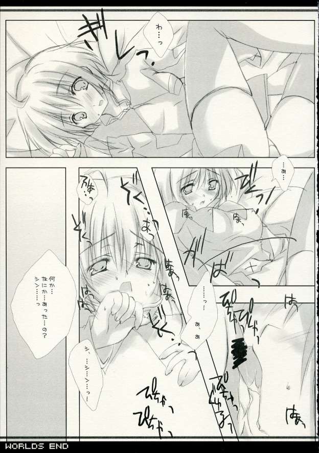 WORLDS END page 8 full
