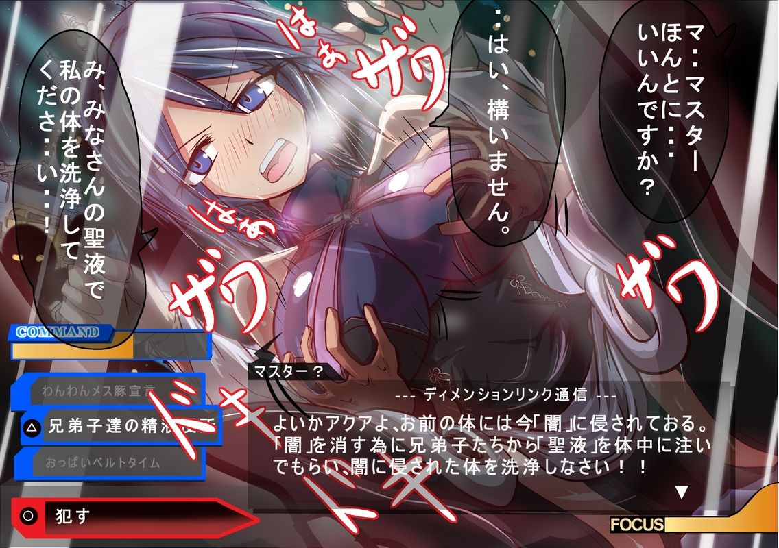 Kingdom Hearts: Birth by Sleep Aqua Image set 2 page 2 full