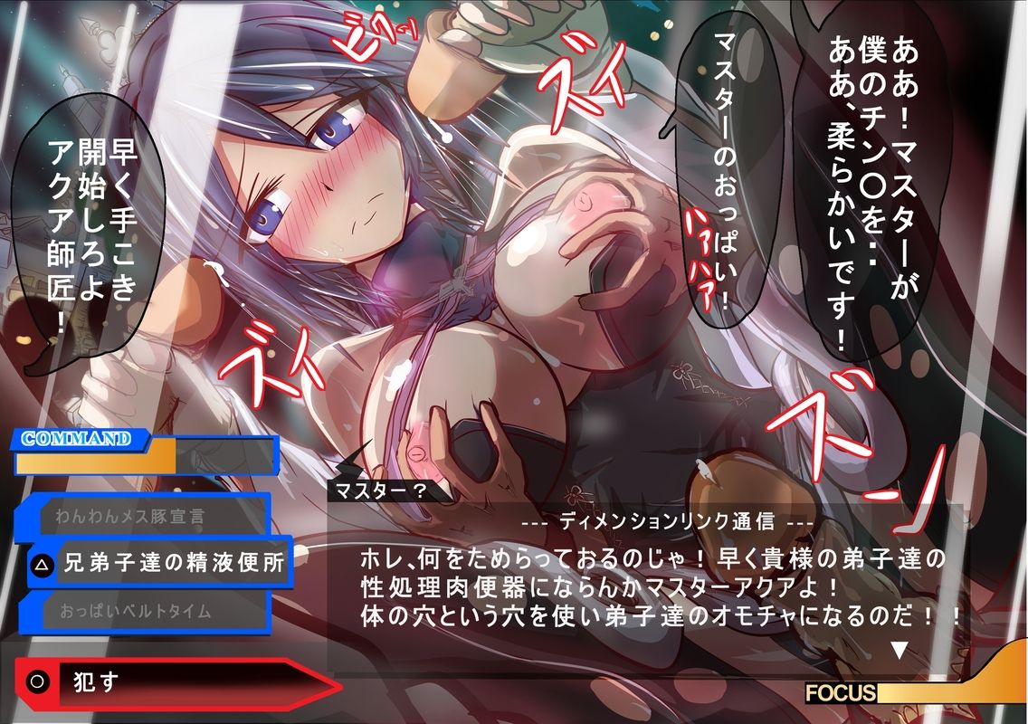 Kingdom Hearts: Birth by Sleep Aqua Image set 2 page 3 full