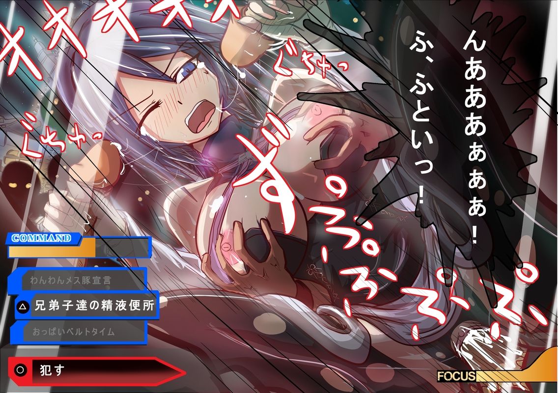 Kingdom Hearts: Birth by Sleep Aqua Image set 2 page 4 full