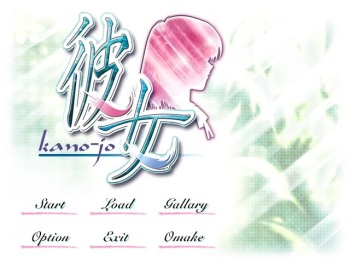 kano-jo cover