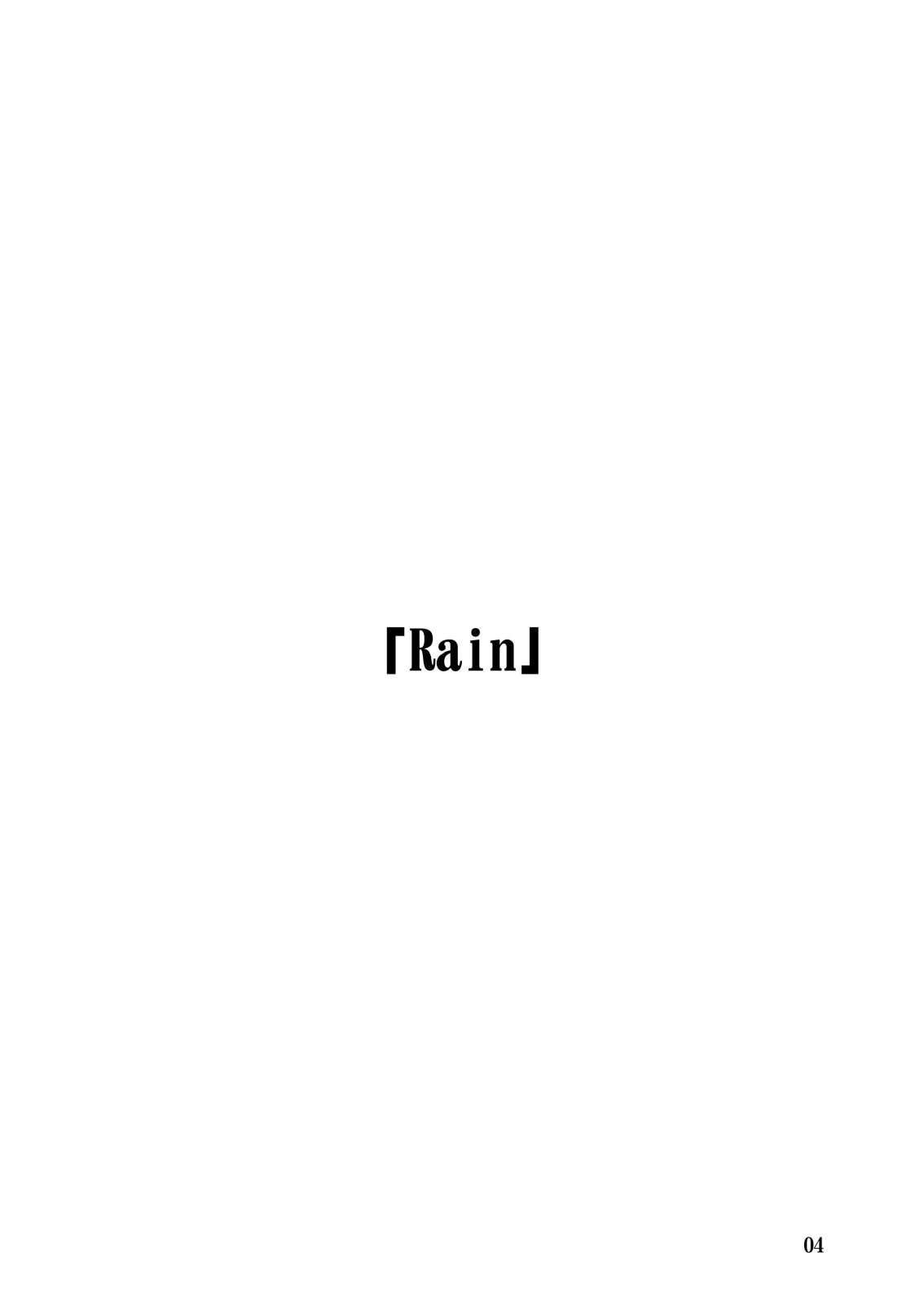 -flyby- page 6 full