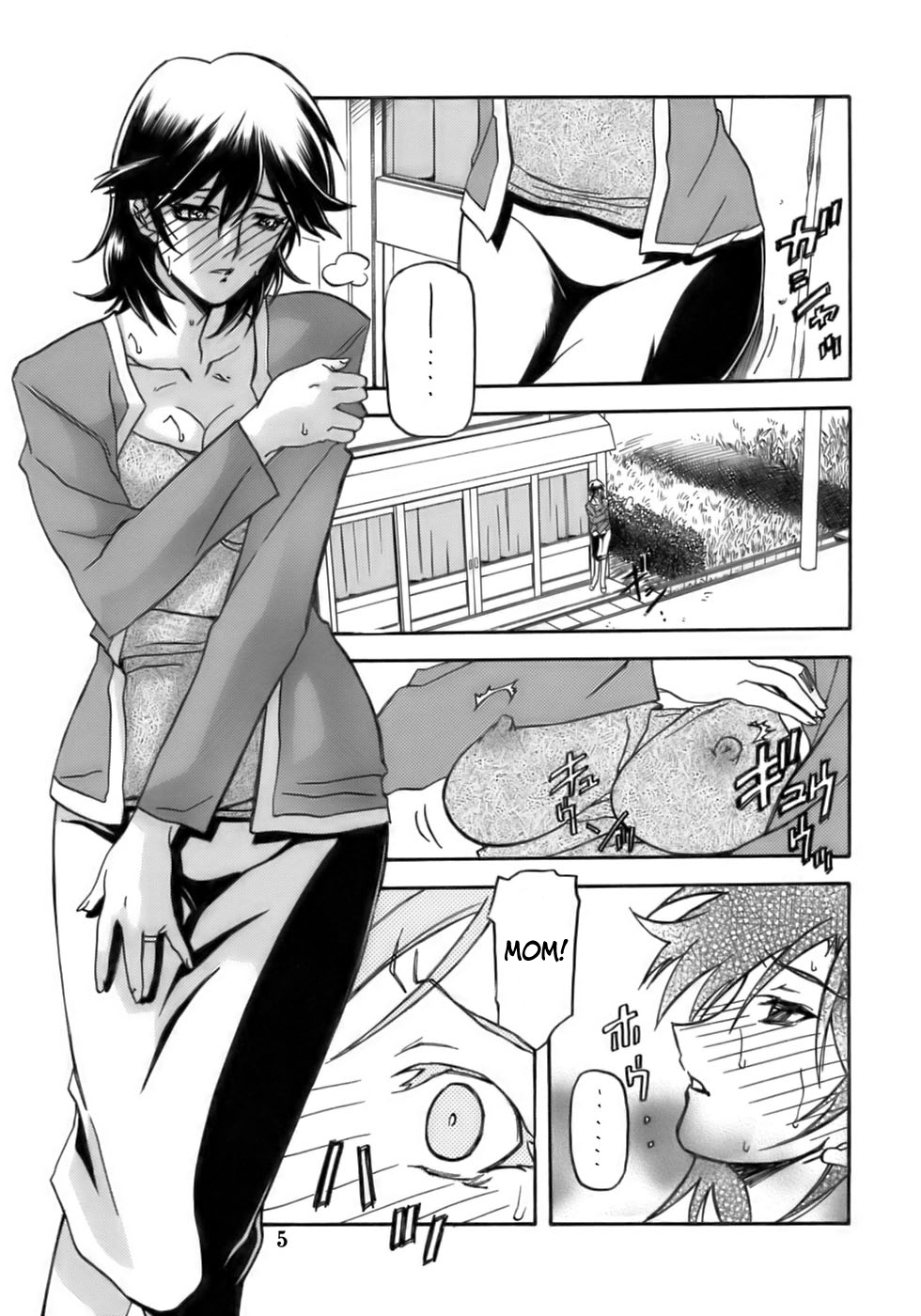 Ruriiro no Sora - Jou-Chuu | Azure Sky Vol 2 page 5 full