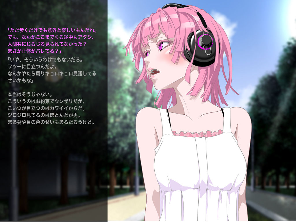 DSex なまいき悪魔娘発情露出調教 page 5 full