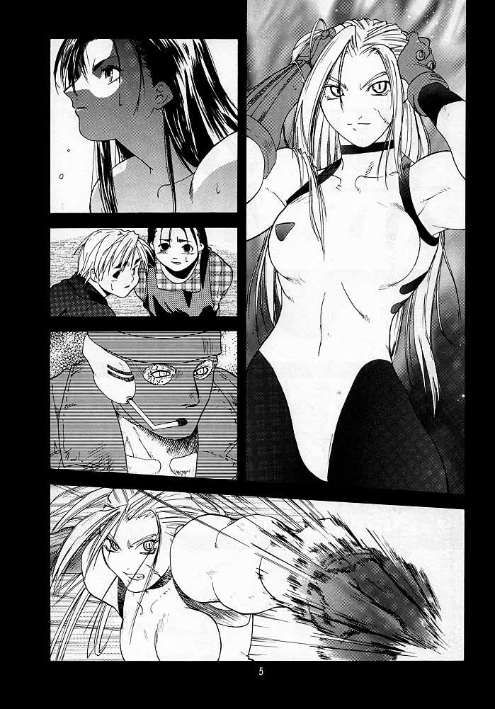 Tenimuhou 2 - Another Story of Notedwork Street Fighter Sequel 1999 page 4 full