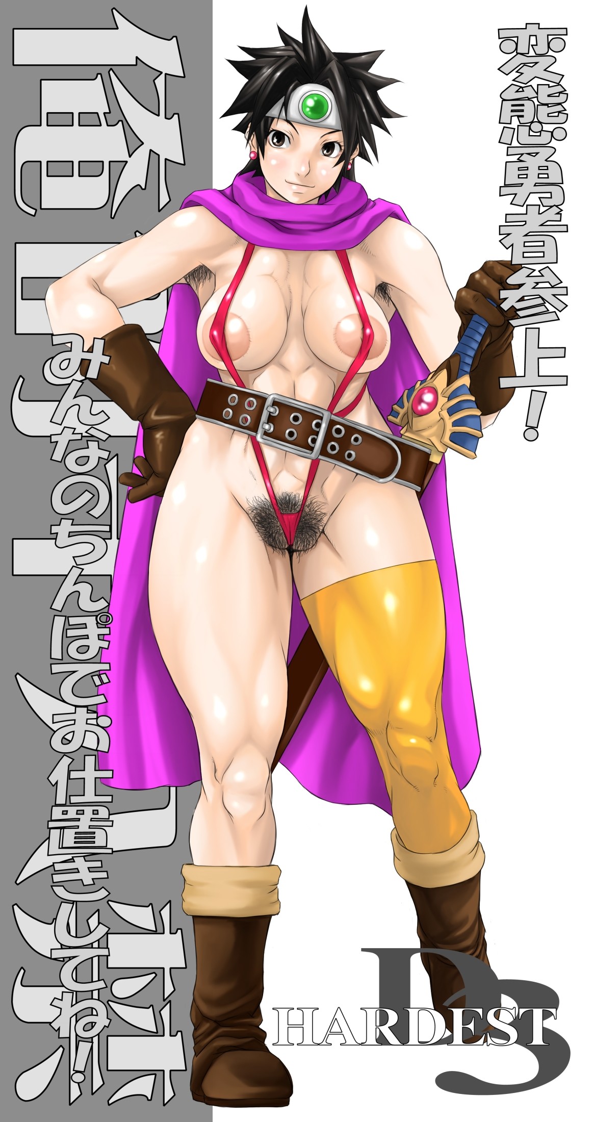 HARDEST D3 page 2 full