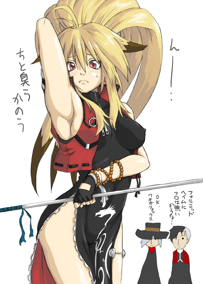 SRW Endless frontier imgs page 5 full