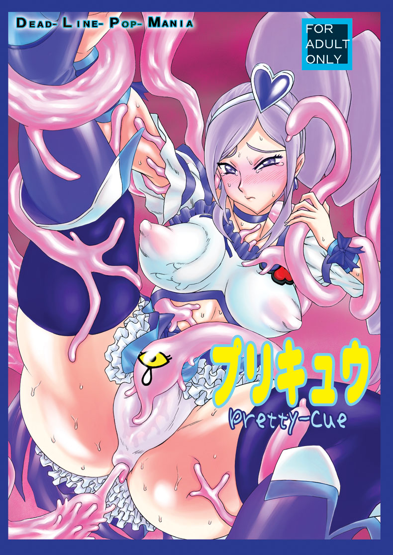 Pretty Cue   =Wrathkal+KemiKan= page 1 full