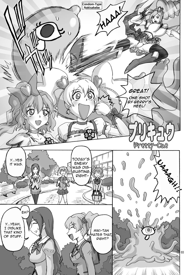 Pretty Cue   =Wrathkal+KemiKan= page 3 full