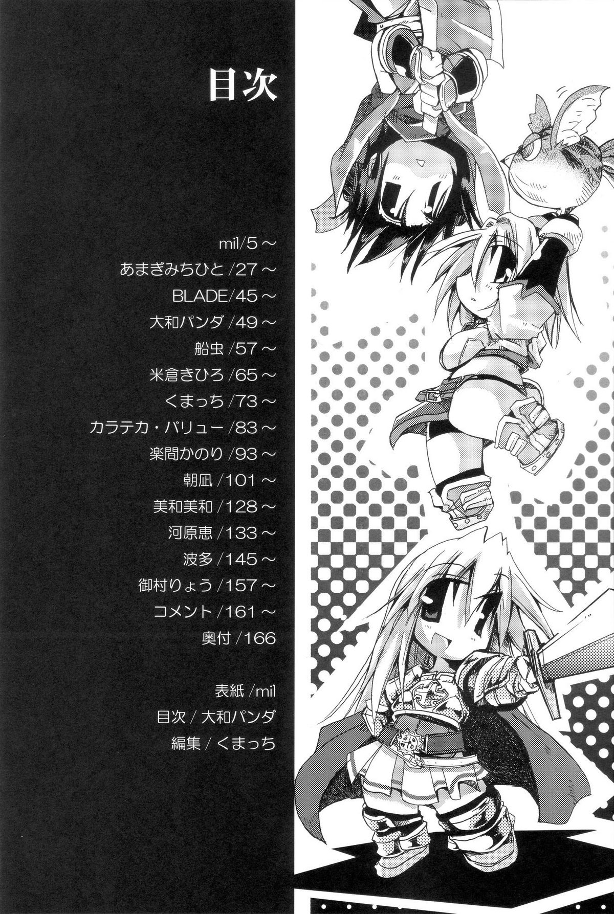 Mudai page 3 full