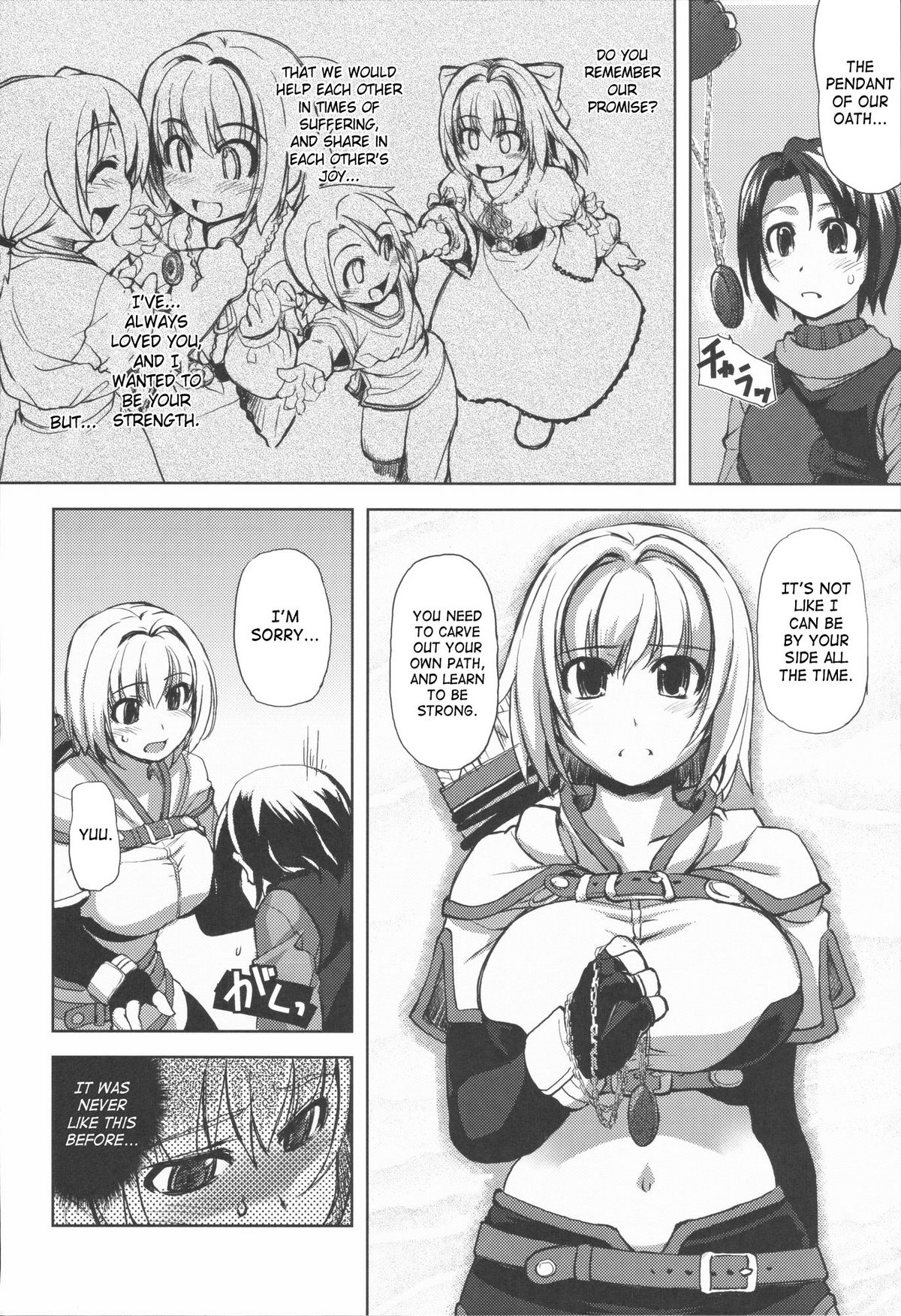 Mudai page 7 full