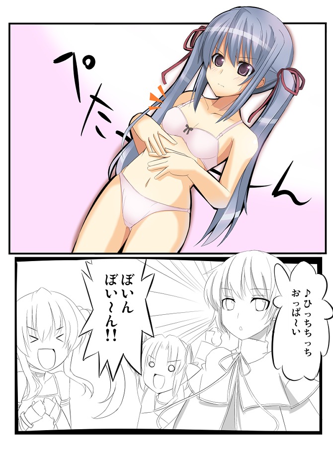 - Artist - Yoshida page 5 full