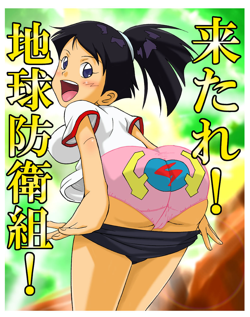 Sunahara Wataru page 6 full