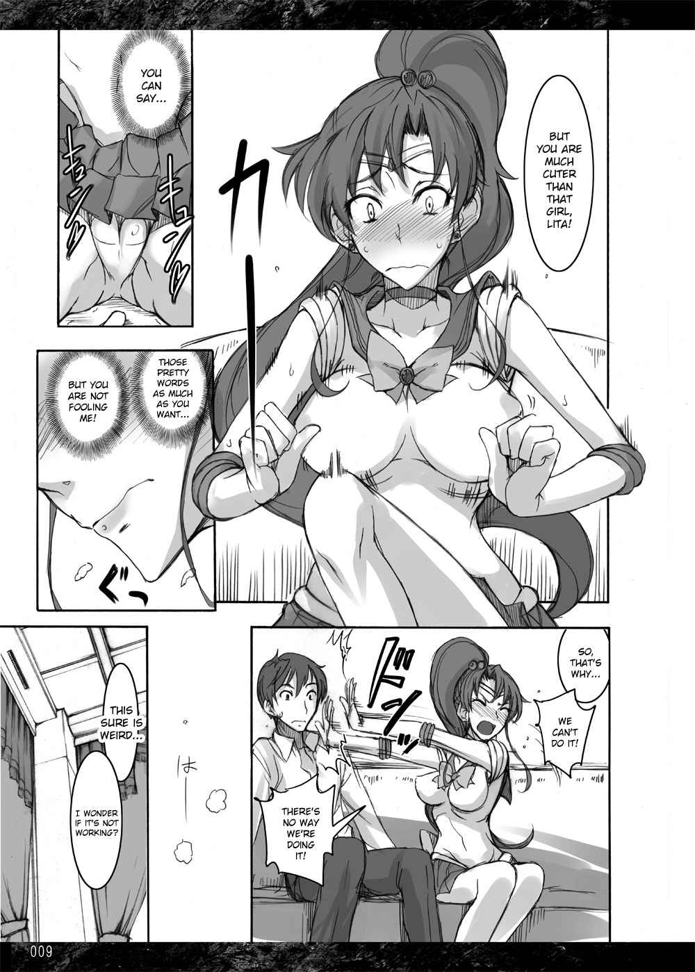 Getsukasui Mokukindo Nichi 3.5 page 8 full