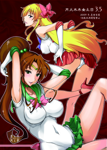 Getsukasui Mokukindo Nichi 3.5 cover