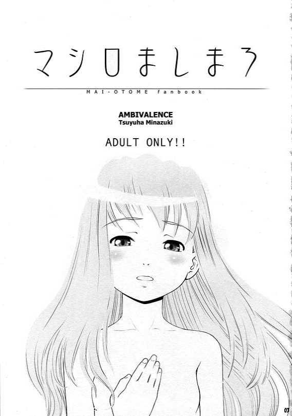 Mashiro Mashimaro page 2 full