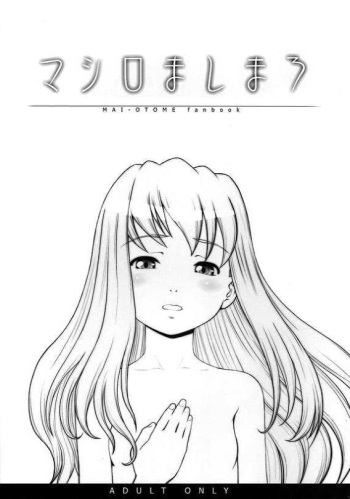Mashiro Mashimaro cover