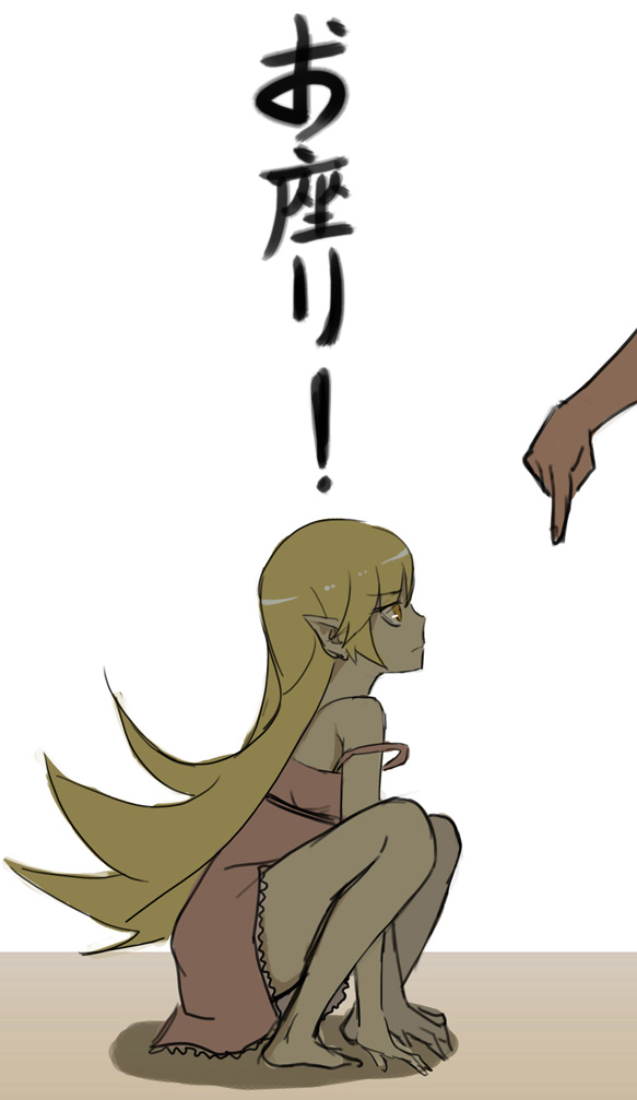 Sorry, I went too  far page 2 full