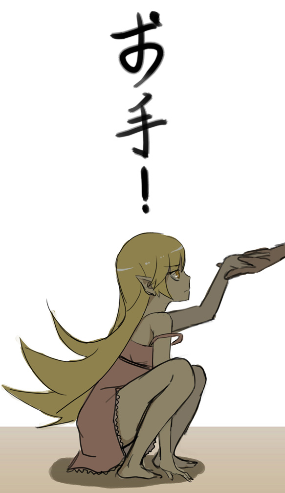 Sorry, I went too  far page 3 full