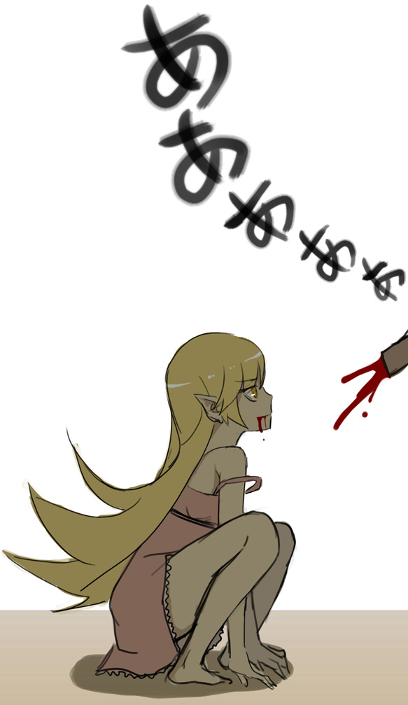 Sorry, I went too  far page 5 full