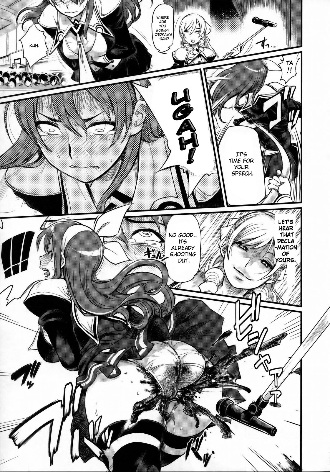 Damaged! ~ Sono Shiuchi Shitsuyou ni Yousha Naku... ~ page 4 full