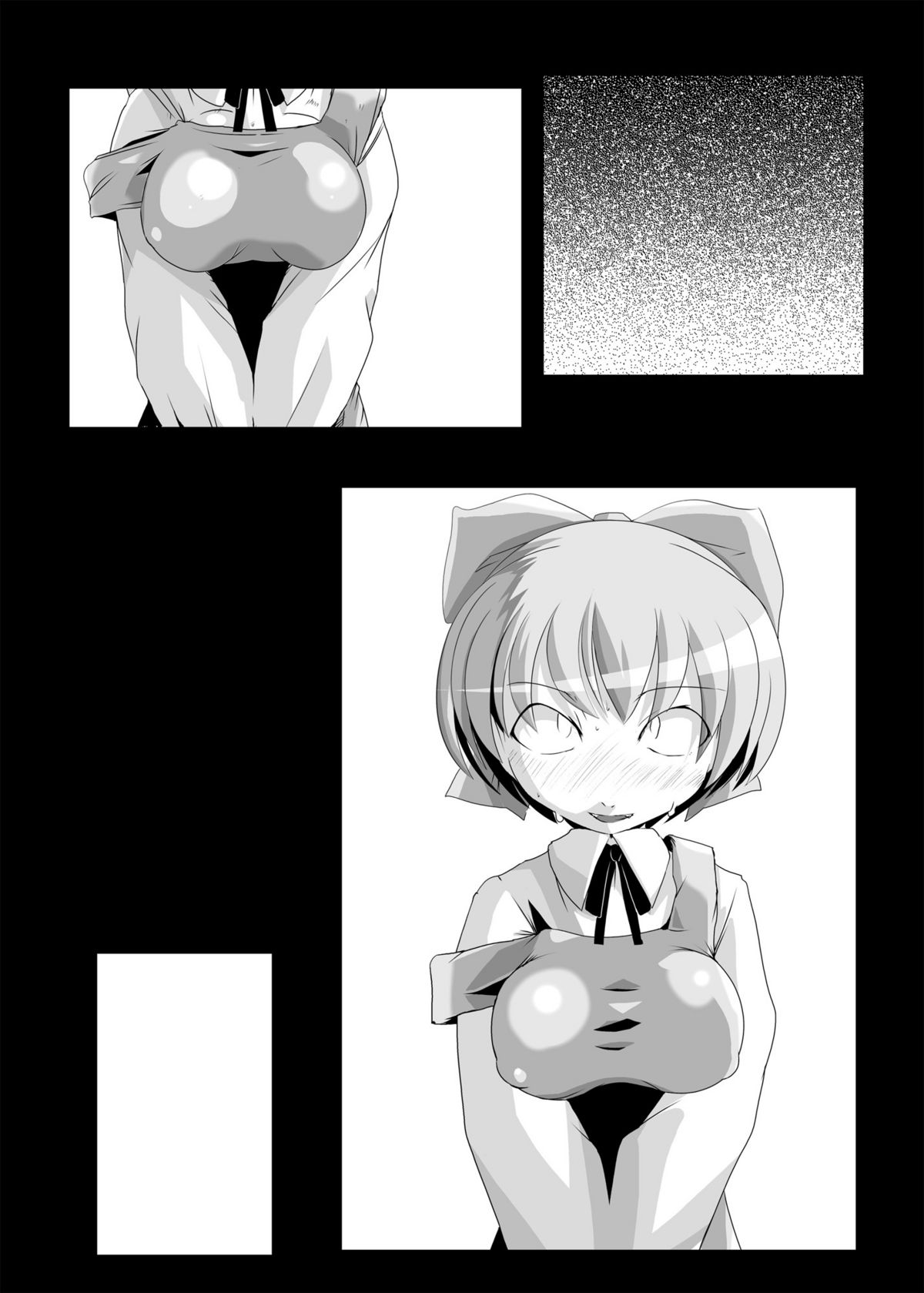 Nekochinpho Maniacs 2 page 7 full