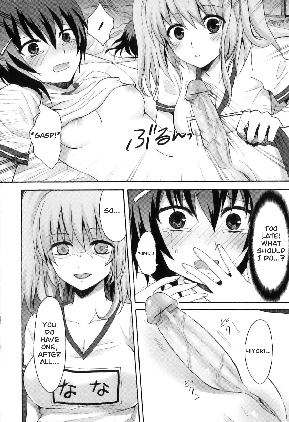 Futa Gakuryokou | Futa Field Trip page 4 full