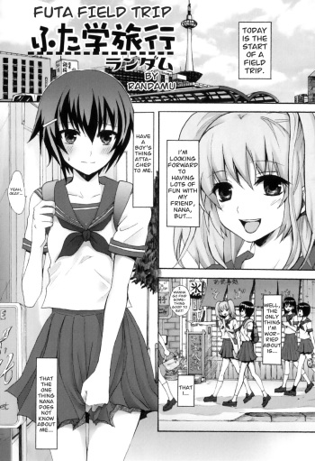 Futa Gakuryokou | Futa Field Trip cover