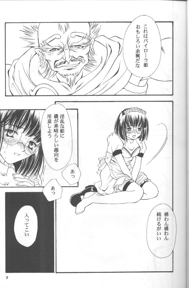 Kamatoto page 6 full