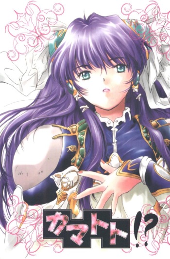 Kamatoto cover