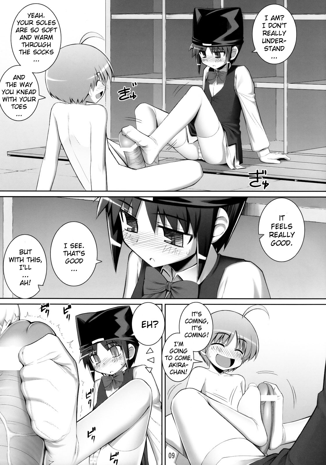 RE07 page 8 full