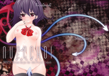 Nueccho! cover