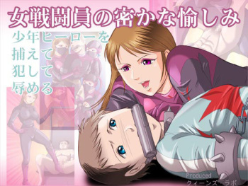 Onna Sentou in no Hisokana Tanoshimi cover