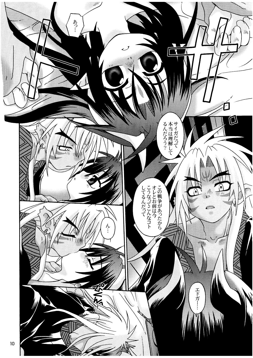 Peace of World page 10 full
