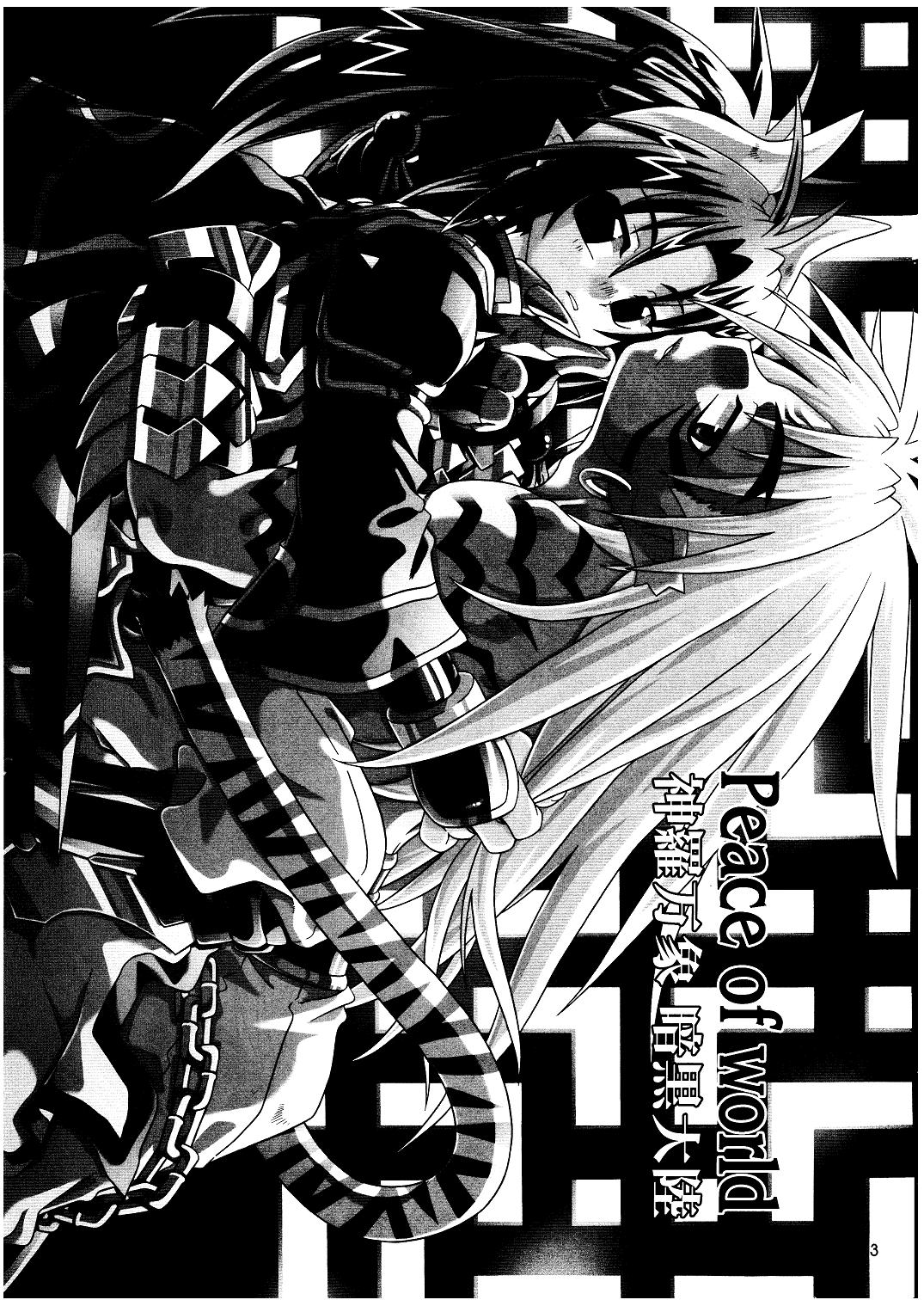 Peace of World page 3 full
