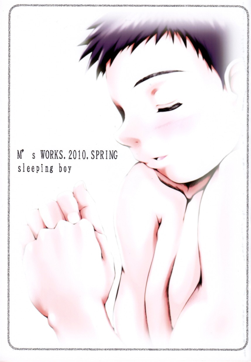 Sleeping Boy page 1 full